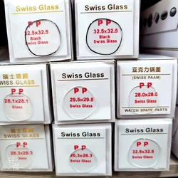 PP Nautilus Watch Accessories Cover Glass Watch Spate Parts Coated Glass Watch Series Coated Mirror 1 PCS