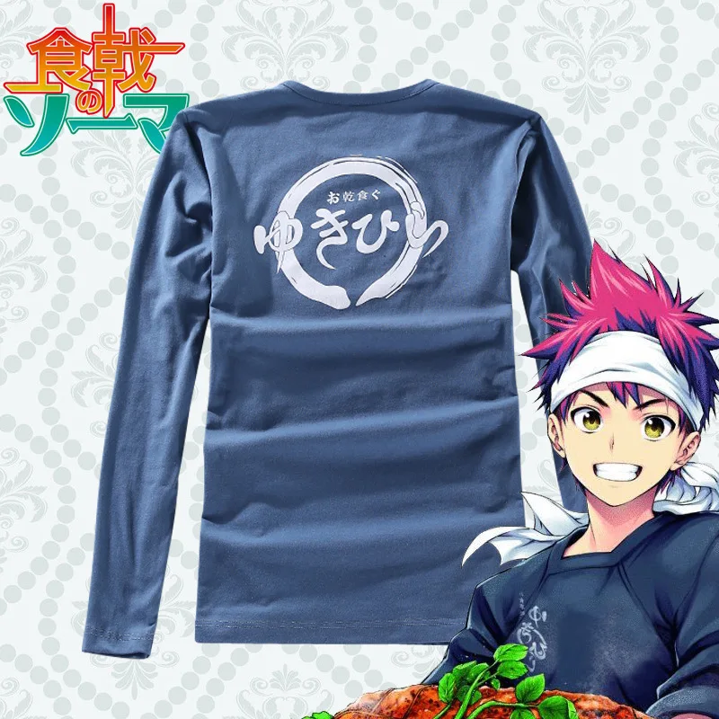 Anime Food Wars Shokugeki No Soma Yukihira Souma Cosplay Costume Uniform Suit Tops Halloween Party Outdoor suit