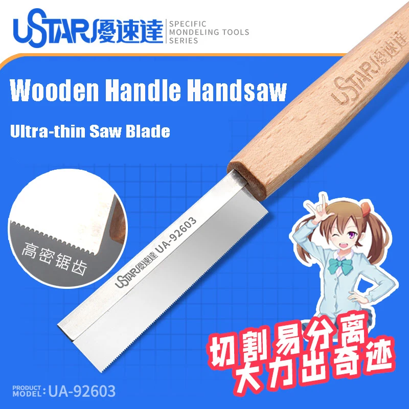 USTAR Wooden Handle Handsaw Ultra-thin Saw Blade High Density Sawtooth For Gundam Military Model Making Hobby Modeling Tools