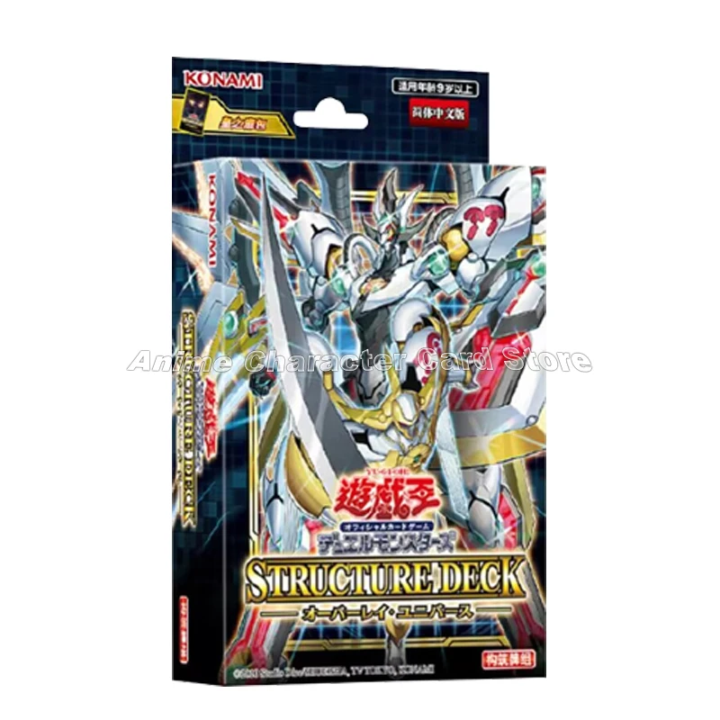 Original KONAMI Yu-Gi-Oh! Cards Simplified Chinese SD ST Series Card Combination Starter Structure Deck Toys Children Gifts