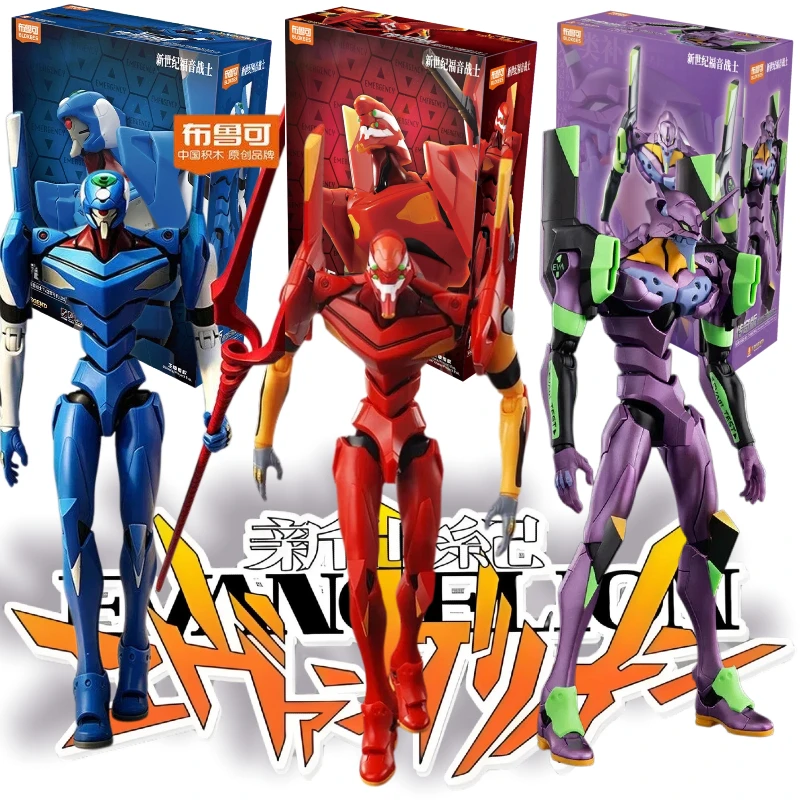 Bloks Evangelion EVA0 EVA01 EVA02 Action Figure Model Neon Genesis Collectible Mecha Figure Highly Articulated Display Model Toy