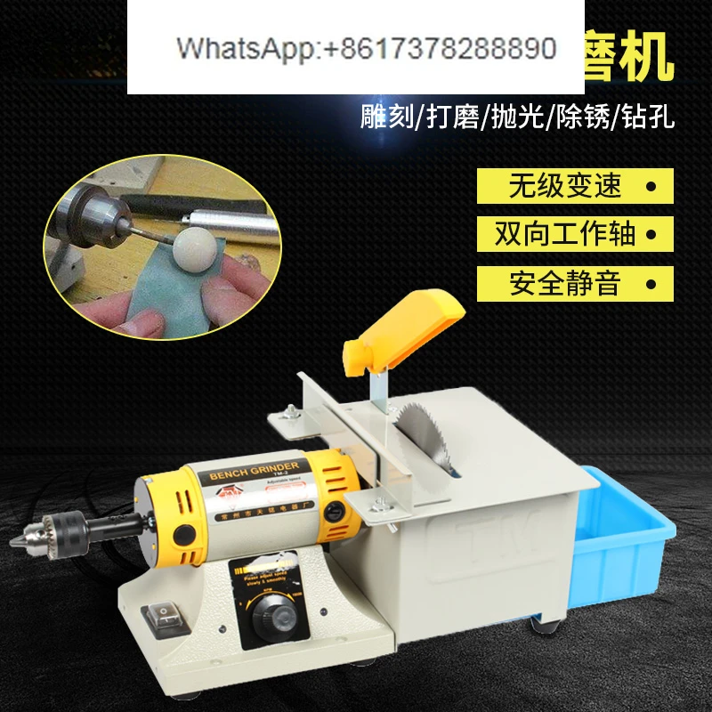 

Table saw Amber honey polishing and grinding machine Jade engraving machine Buddha beads