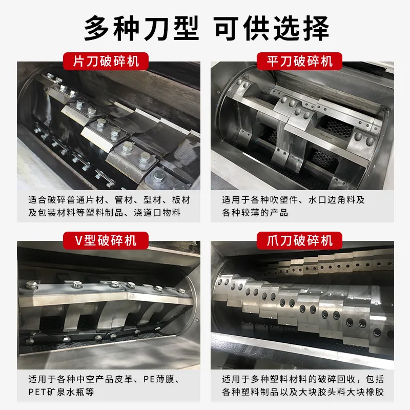 Plastic crusher, strong crusher, small multi-functional crusher