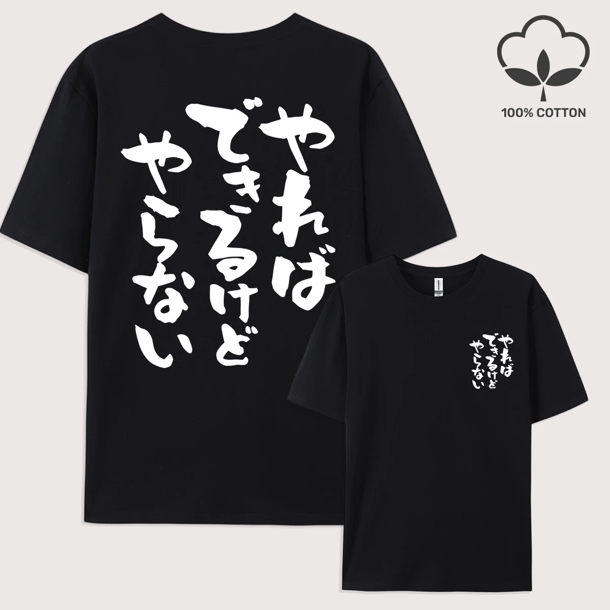 Japanische Kalligraphie Charaktere Muster T-Shirt Herren Lose Baumwolle T Shirts Trendy Sommer Kurzarm All-Match Hip Hop Kleidung – Detail 15