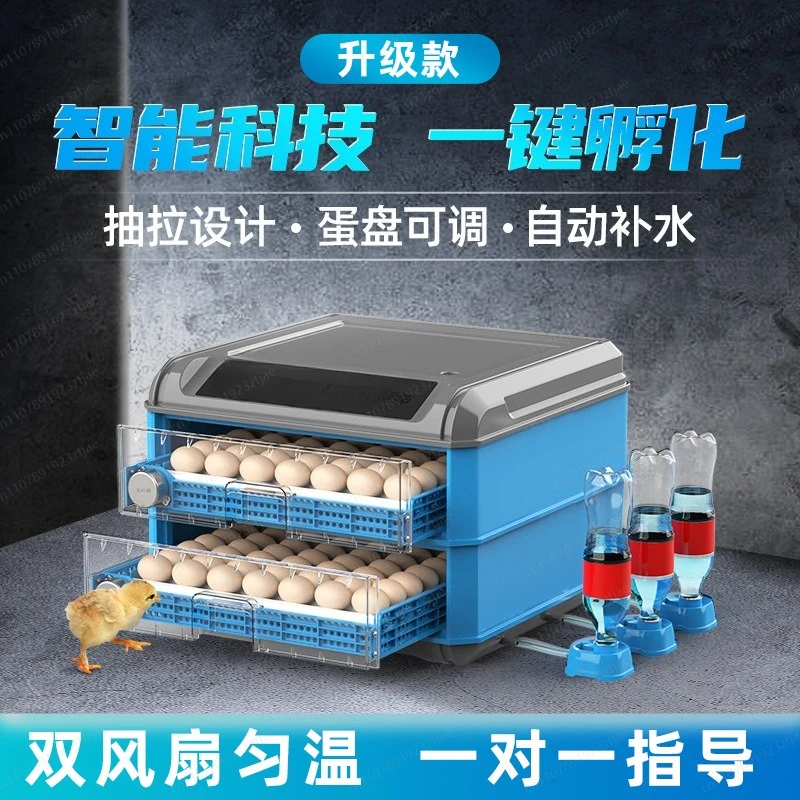 Automatic Incubator drawer Small household iNCubator Little chicken, duck, goose incuBAtor Pigeon egg incubaTOr