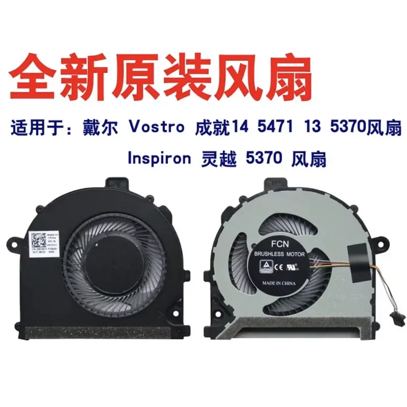 CPU Fan for DELL Vostro Achievement 14 5471 Inspiron 13 5370 0RV0CY