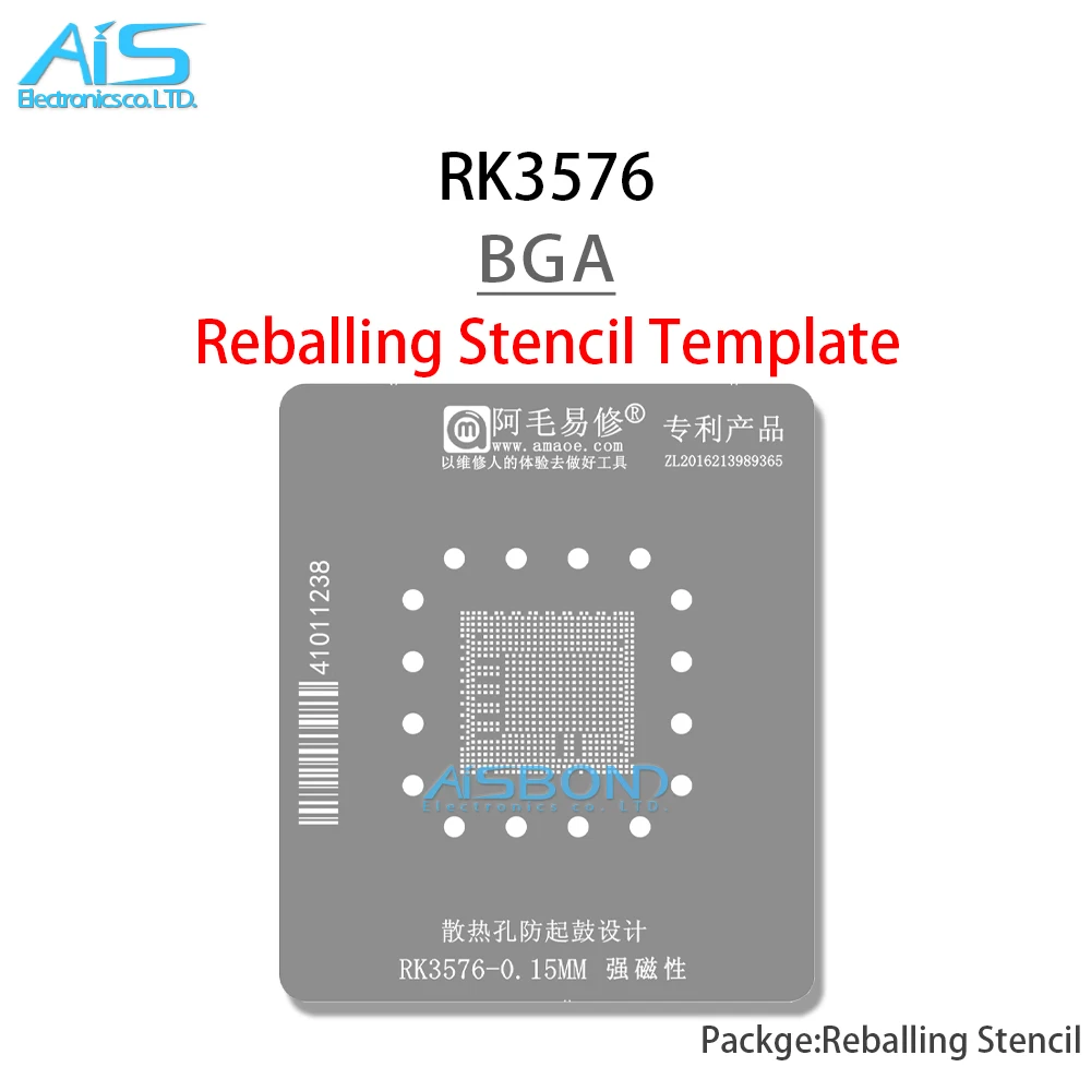 BGA Reballing Stencil Template Station For RK3576 CPU Development Board Positioning Plate Plant tin net Steel mesh