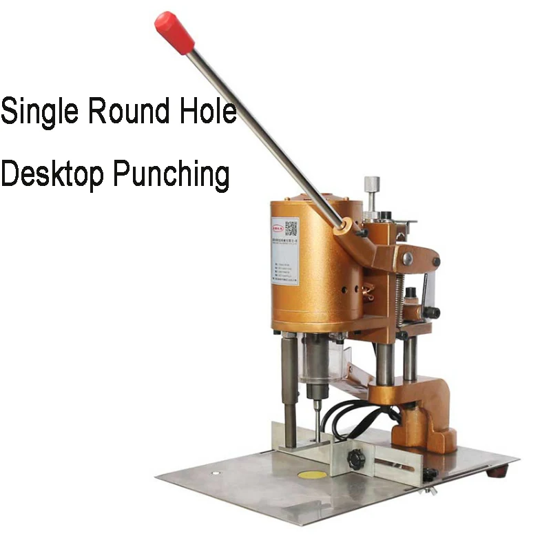 220V/180W Single Round Hole Desktop Punching Loose-Leaf Voucher Paper Desktop Electric Tag Punching Machine