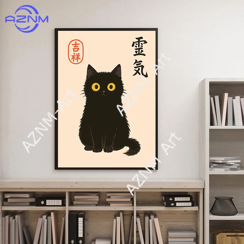 Minimalist Black Cat Ink Painting Cat Playing Shamisen with Tattoos Matsumoto Hoji Frog Poster Canvas Print Room Home Decor