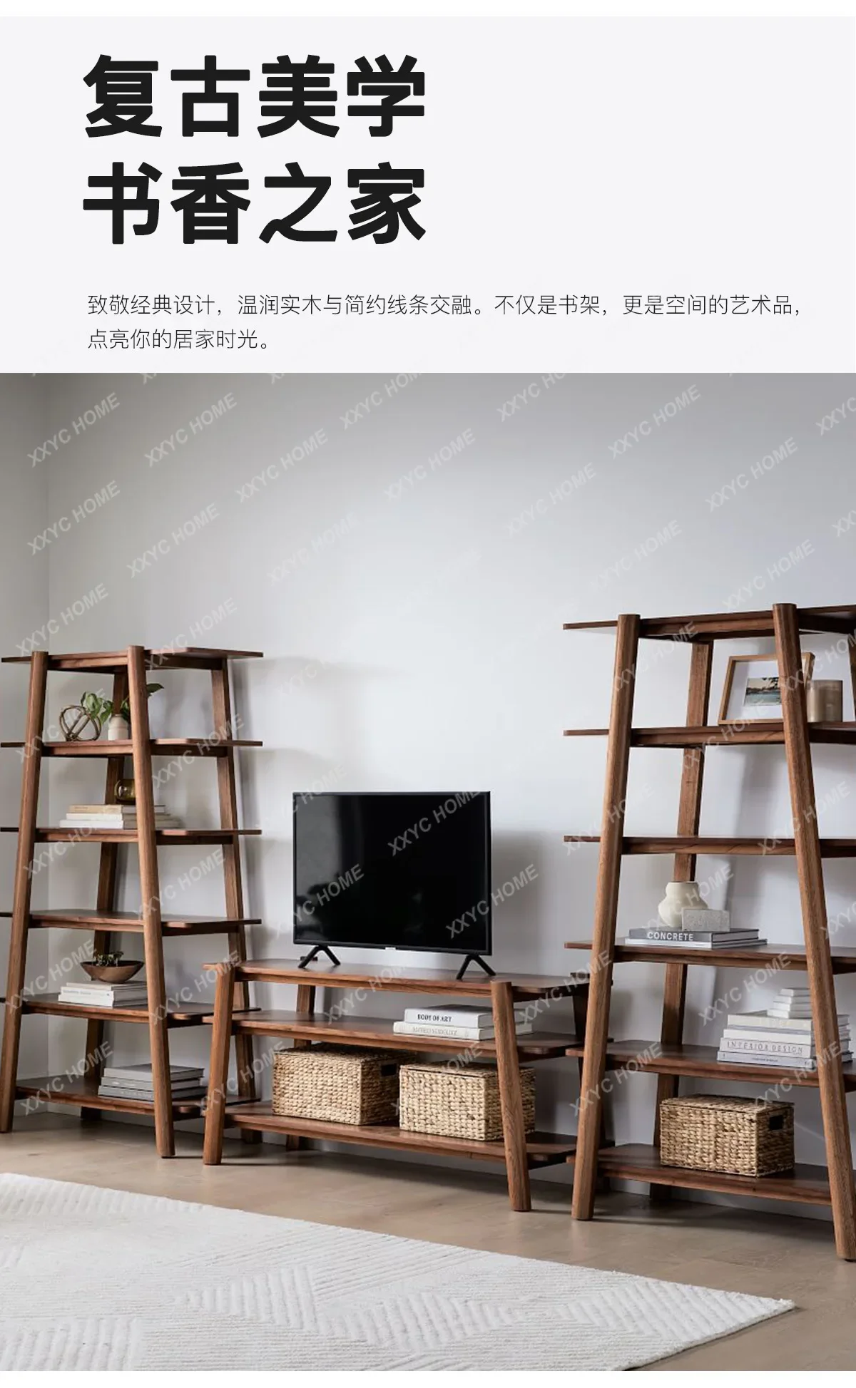 

Solid wood trapezoidal bookshelf shelf living room floor-to-ceiling multi-layer storage storage display rack