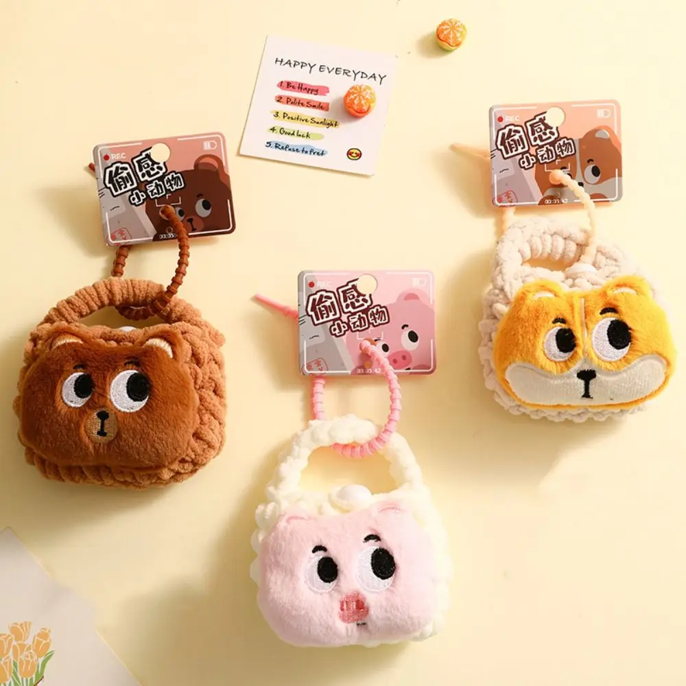 Pig Dog Animal Dolls Keychain Duck Dinosaur Backpack Hanging Mini Coin Bag Earphone Bag Portable Cartoon Storage Bag Students