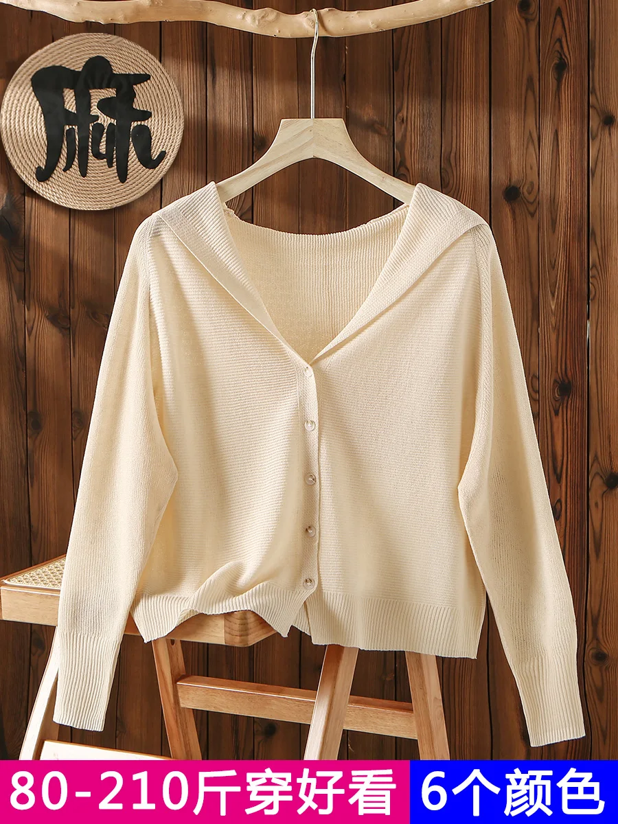 High Quality Knitted Cardigan Women's Thin Shawl Summer Hooded Sweater Loose Sun Protection Air-conditioned Shirt