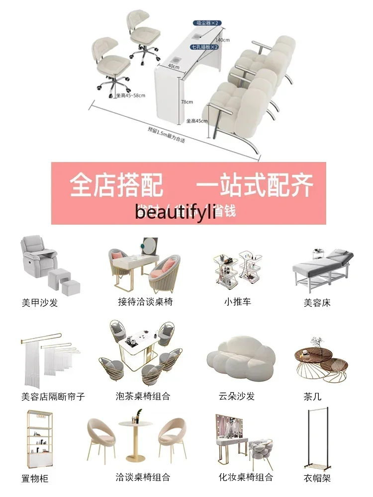 Cream Style Nail Table and Chair Suit Embedded Dust Collection with Socket Wireless Charger