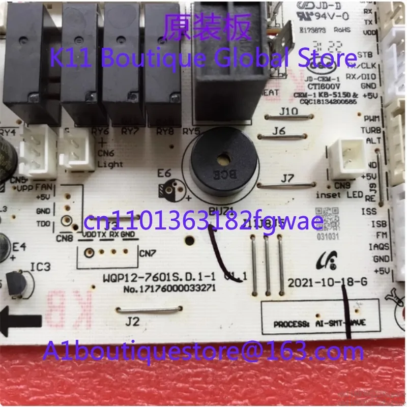 Dishwasher WQP12-7601S.D.1-1 Computer Board 17176000033271 Power Board