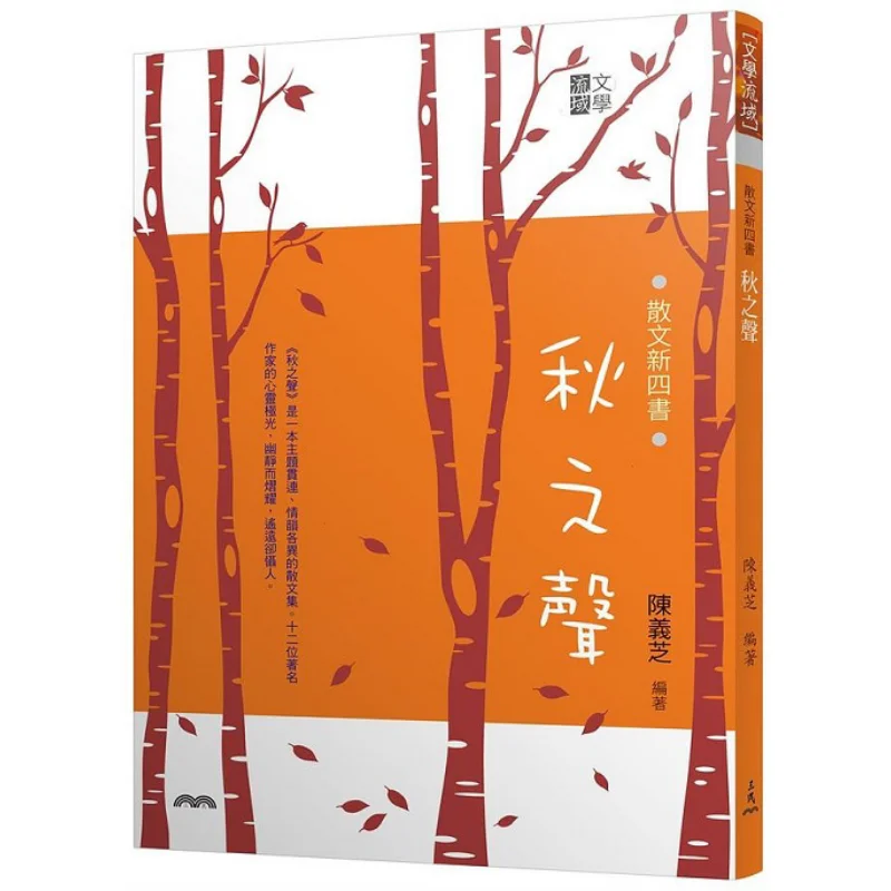 The New Four Books … - image