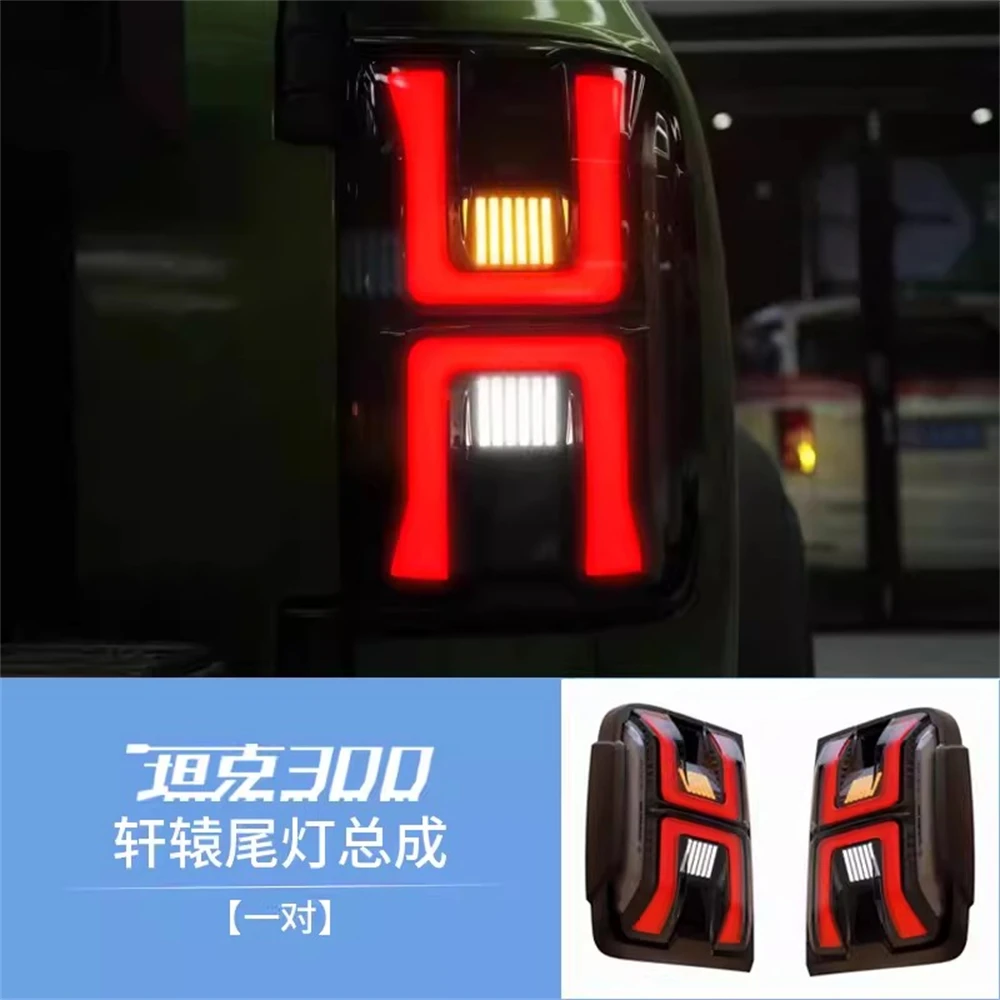 Car led modified tail light assembly for Tank 300 driving lamp brake Reverse lights turn signal