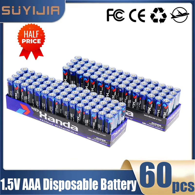 60pcs AAA 1.5V 70mAh disposable carbon zinc manganese dry battery suitable for remote control electronic clock toys high quality