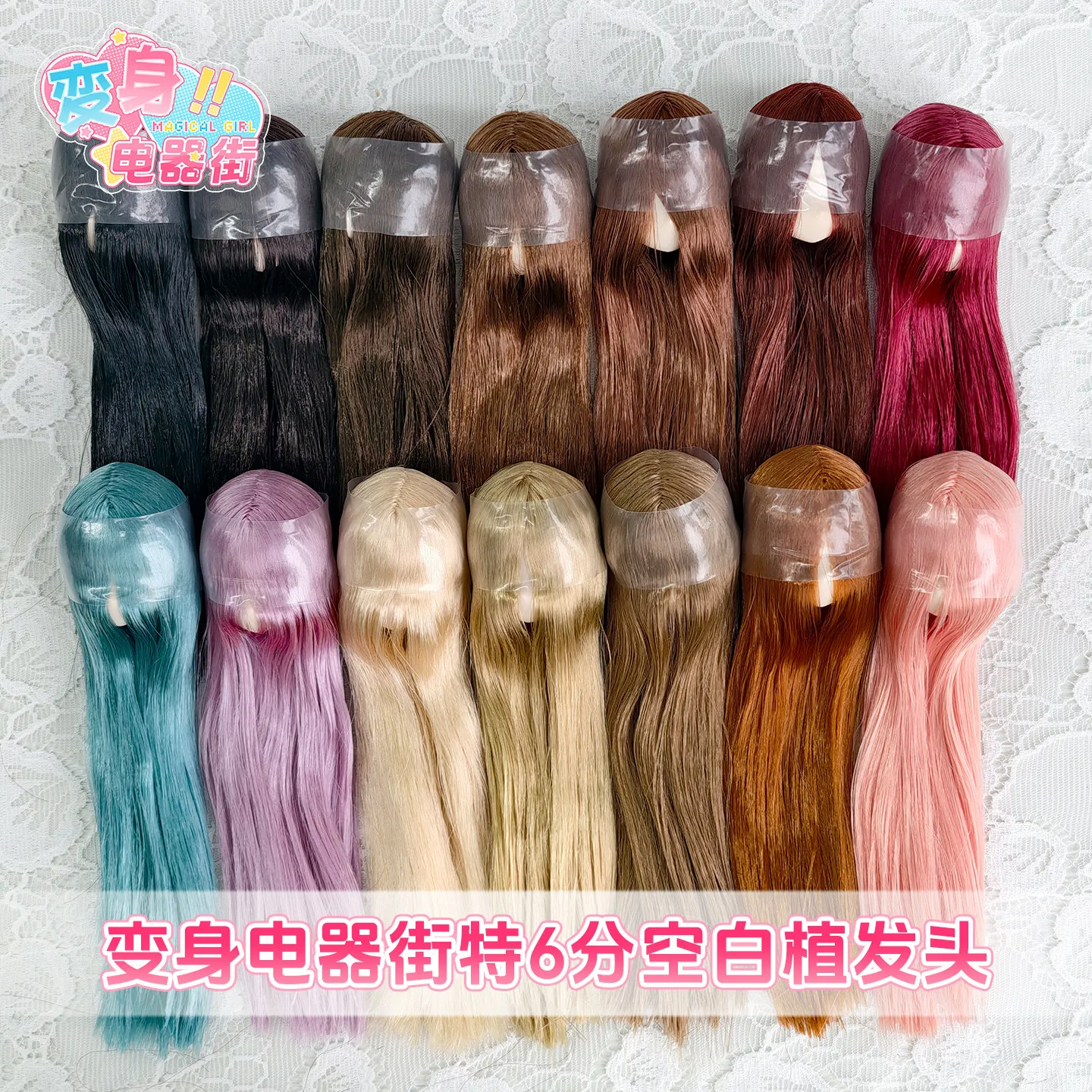 Official Accessories Transform Electrical Street Series 1/6 Action Figure Bjd Blank Hair Transplant Head Wig S Silk Fits Azone