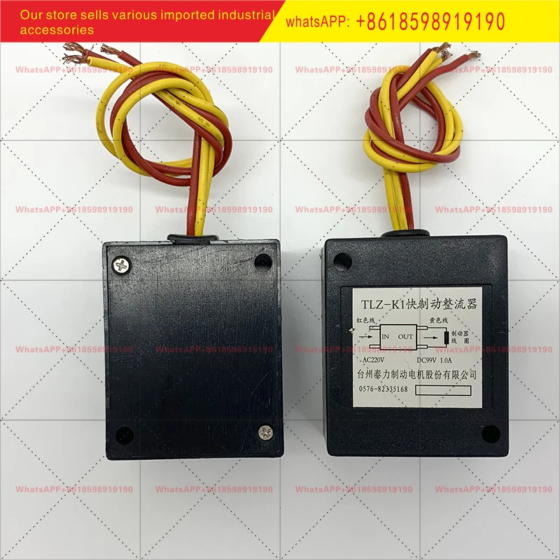

Electromagnetic brake, rectifier TLZ K1K2 fast brake rectifier