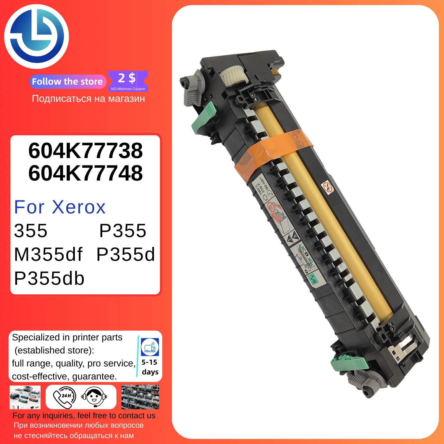

Refurbished Fuser Unit TMS 604K77738 / 604K77748 Compatible with Xerox 355 P355 M355df P355d P355db