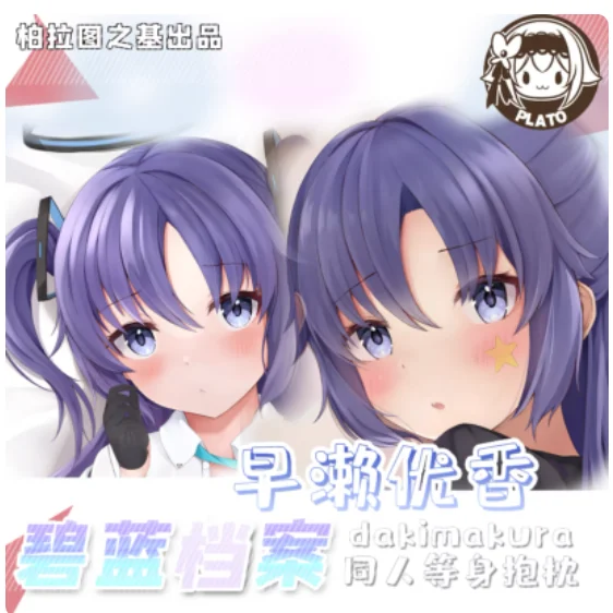 Japanese Anime Azur Lane IJN Taihō Sexy Dakimakura Hugging Body Pillow Case Cosplay Otaku Cushion Cover Bedding Gifts BLT