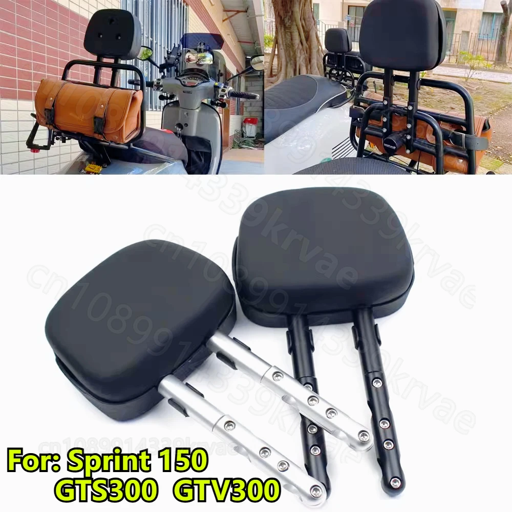 

Опорный кронштейн, багажник, модифицированный для VESPA GTS 250 300 GTV для Sprint Primavera 150, аксессуары, задняя спинка мотоцикла