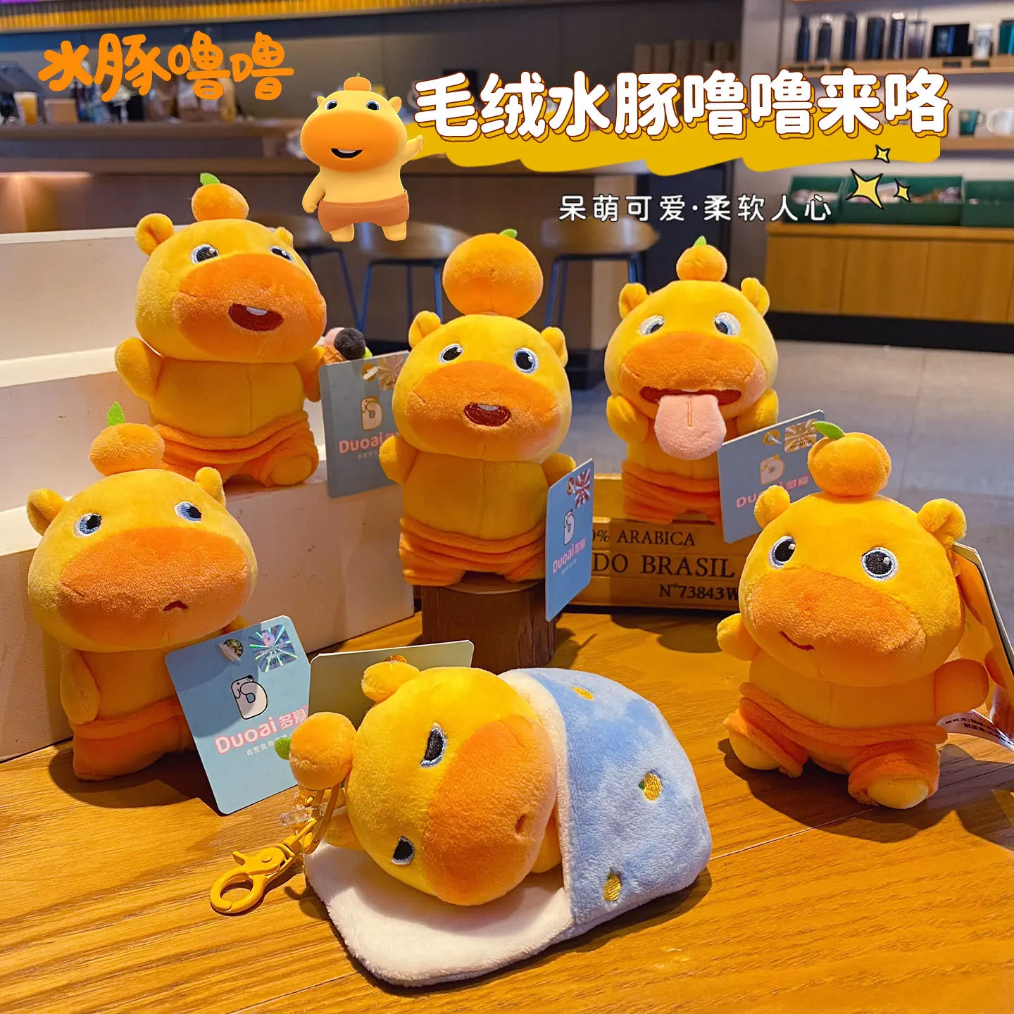 Kawaii Capybara Lulu Plush Keychain 10cm Kawaii Lulu Can Pull Rotate Stuffed Doll Toys Bag Pendant Keychian Decor Birthday Gifts