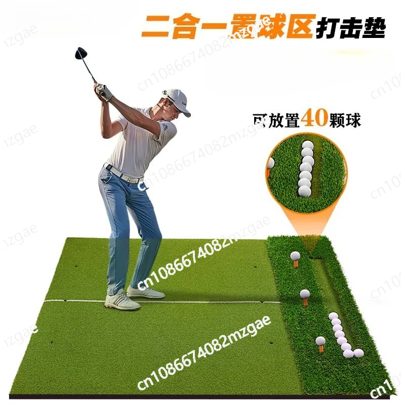 2-In-1 ball area practice ball mat, outdoor swing golf strike mat
