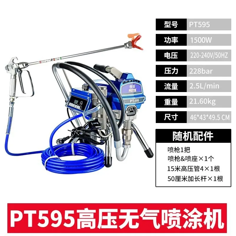 2026 Hot-selling Putian 995 Electric High Pressure Airless Sprayer Latex Paint Polyurethane Waterproof Fireproof Coating Sprayer