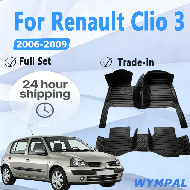 

Автомобильные коврики на заказ для Renault Clio 3 2006 2007 2008 2009, автомобильные роскошные кожаные коврики для мужчин и женщин