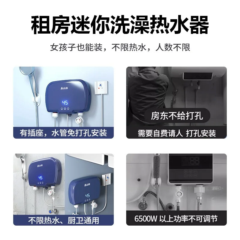 Instant Water Heater Shower Kitchen Treasure Shower Household Kitchen Bathroom Quick Heating Electric Water Heater Shower Set