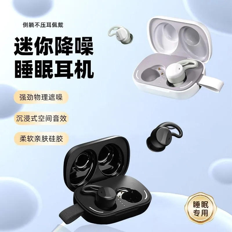 

TWS Sleep Earbuds for Side Sleep Bluetooth 5.4 Comfortable Noise Masking Earbuds Active Noise Cancelling Type-C for Deep Sleep