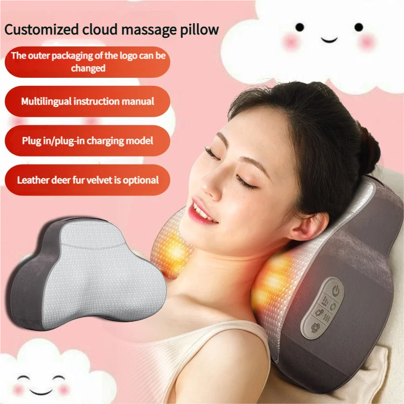

Source Factory Processing Cloud Customized Portable Massage Pillow