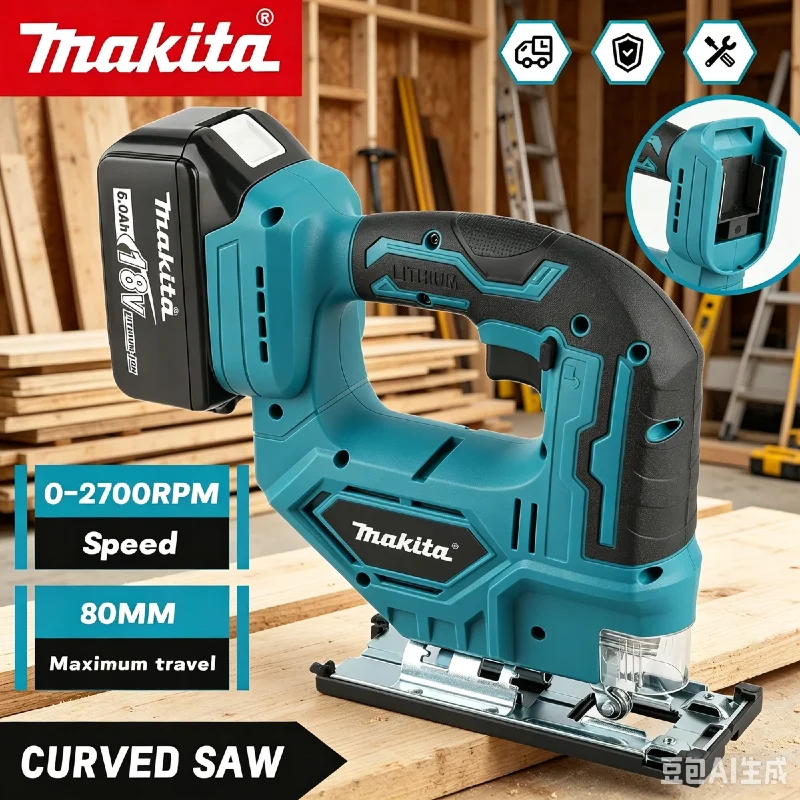 

Makita DJV182 18V Rechargeable Jigsaw 80mm Cutting Stroke Precise Wood Metal Plastic Processing Saw