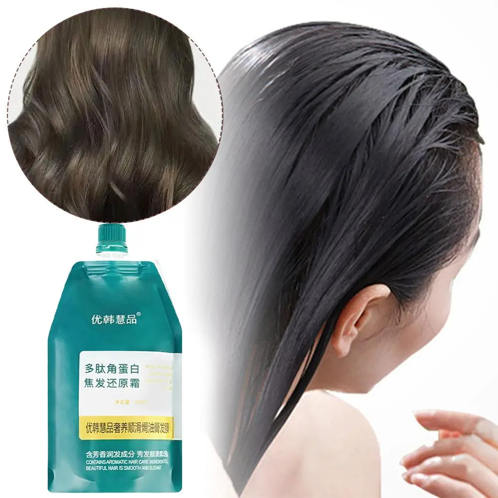 Hair Restore Cream Peptide Keratin Burnt Hair Dry Rough Fragrance Long-lasting Mask Moisturing Hair Smoothing Hair Repair O6M8