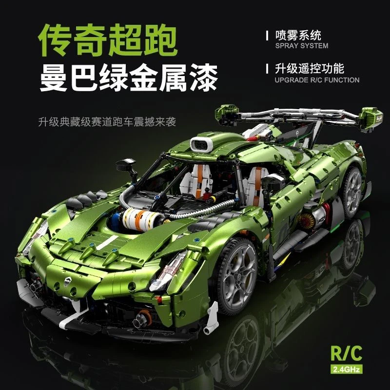 New 10628 3838pcs 1:8 MOC Technical RC Racing Building Blocks Assembling Supercar Bricks Model Toys for Boys Birthday Gift Set