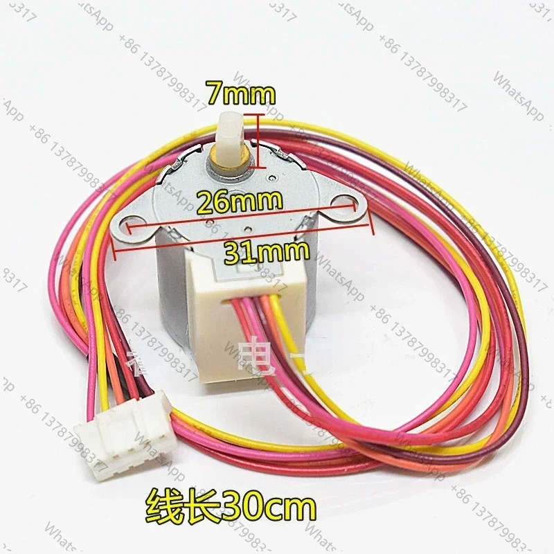 1Pcs 20BYJ46 12V Synchronous Swing Motor  For  Air Conditioner Indoor Hanging