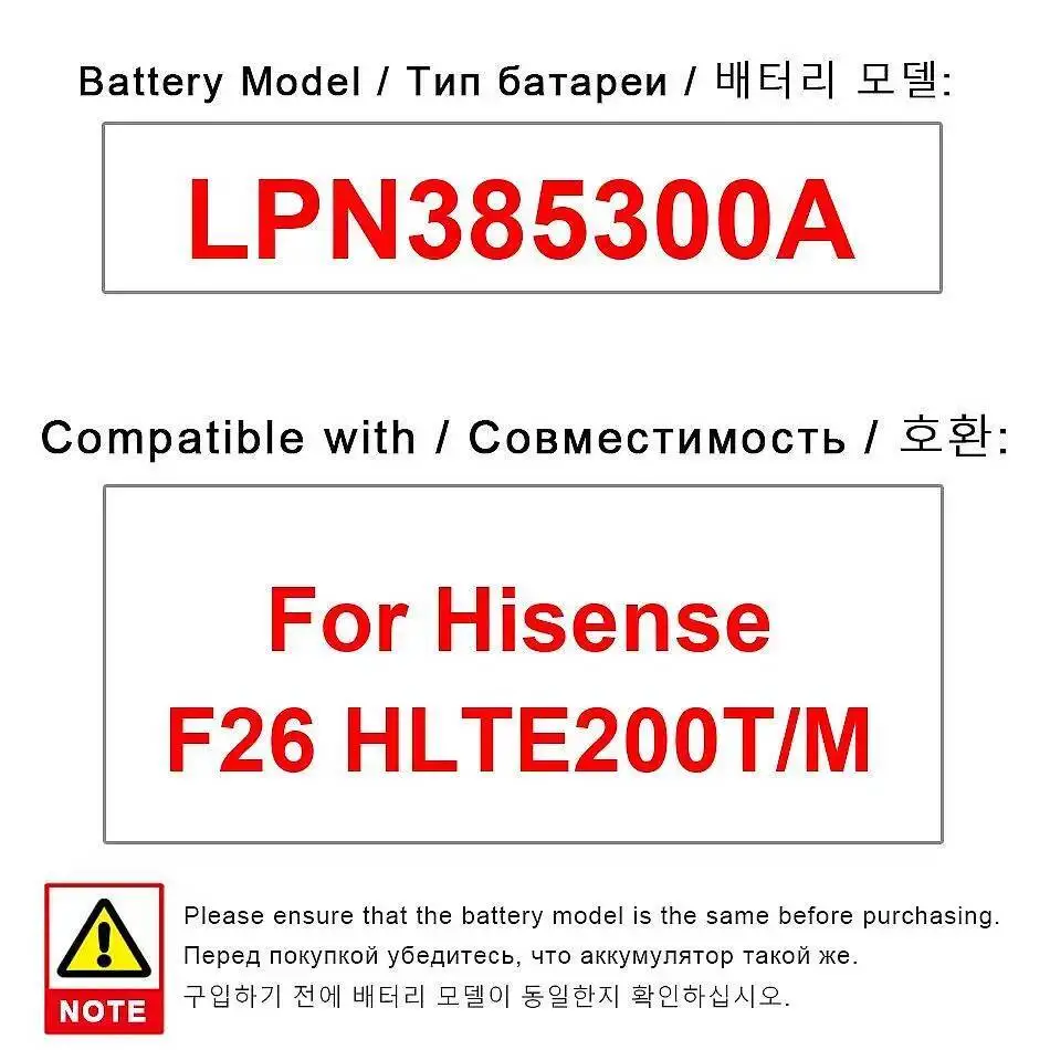 

Легкий и долговечный аккумулятор для мобильного телефона Hisense F26 HLTE200T HLTE200M LPN385300A 3000 мАч