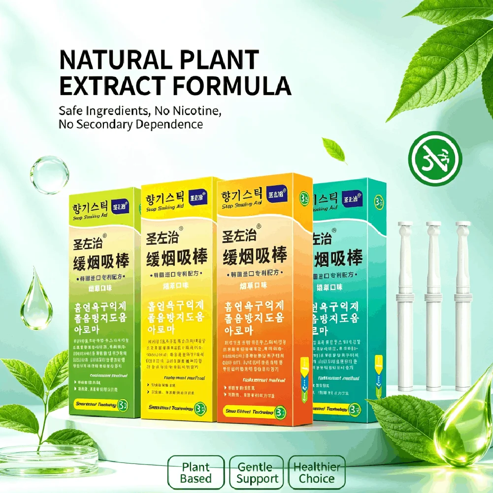 

Nicotine Free Smoking Cessation Sticks Natural Plant Extract Relieve Smoking Cravings Fresh Breath Safe Quit Smoking Aid