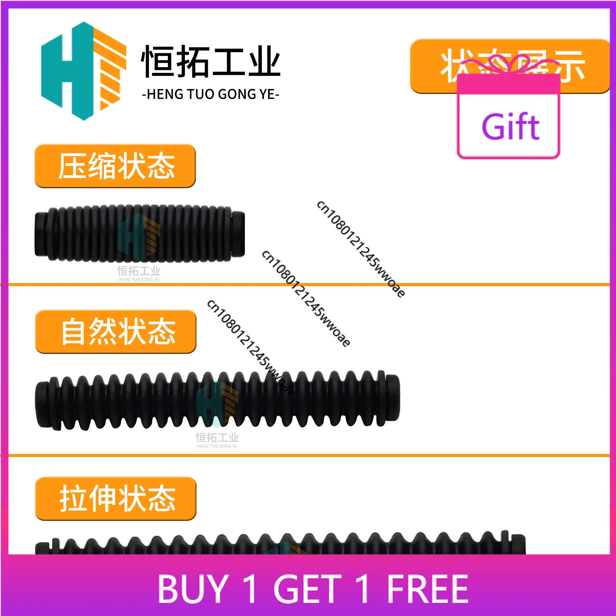 SK5-024-2 Industrial Equipment Adapter Cable Flexible Conduit SK5-024-1   1PCS