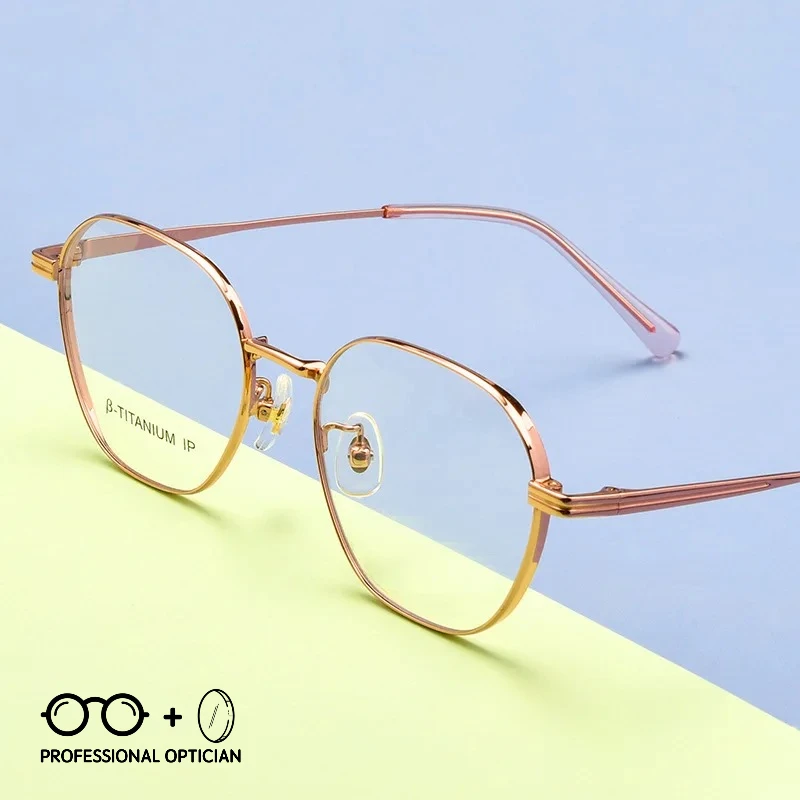 

Polygon Pure Titanium Ultralight High Degree Thick Edge Small Frame Myopia Hyperopia Anti BlueLight Prescription Optical Glasses