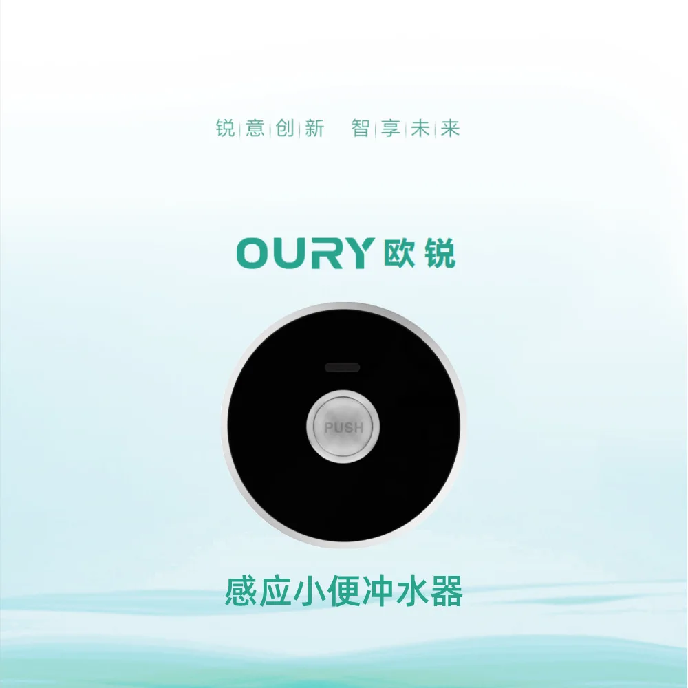 Source manufacturer Ourui automatic toilet concealed urinal infrared induction flush Y8820