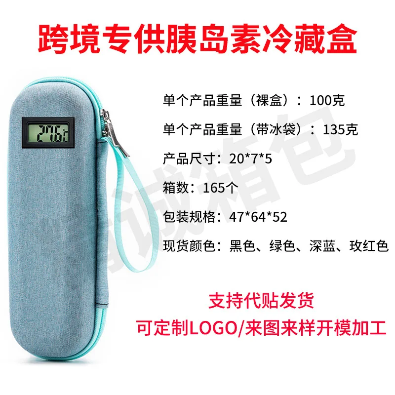 Mini Travel Medicine Insulated Ice Bag Portable Insulin Cooler Case Outdoor Cold Storage Pouch for Interferon Biologic Drugs