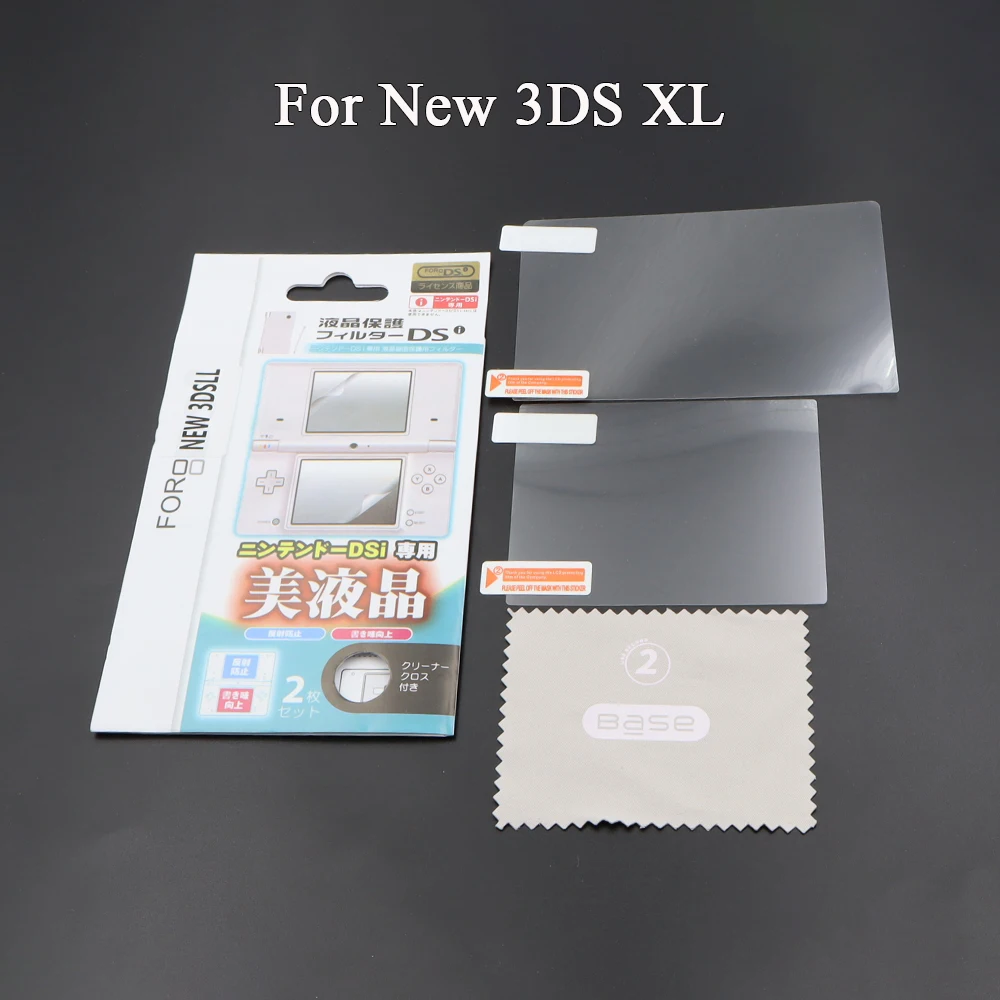 PSP3000 상하부 투명 보호필름 NDS Lite NDSL NDSi XL LL 2DS 3DS New 2DS 3DS LL XL LCD 스크린 보호필름