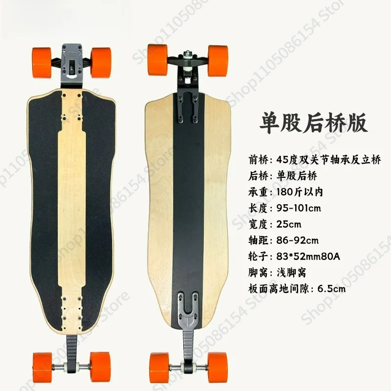 Long board ldp skateboard long distance travel split sinking board long distance road