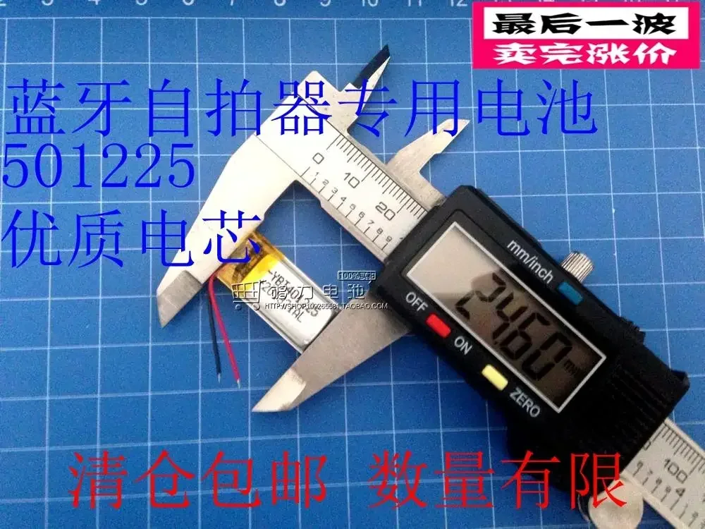 New 3.7V Lithium Polymer Battery Mail, 501225 150MAH Bluetooth Self Timer, Smart Bracelet Watch Rechargeable Li-ion CellA Good