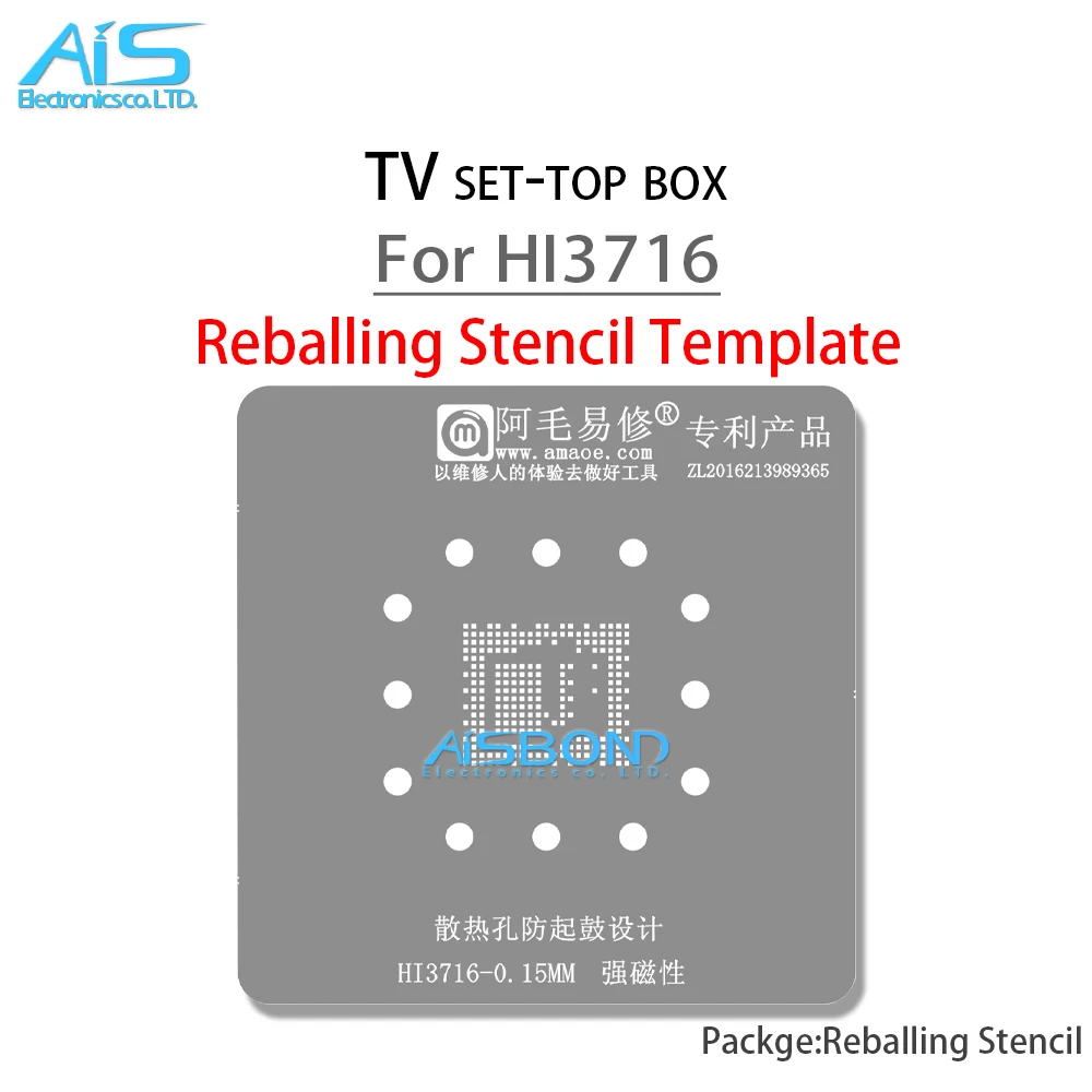 BGA Reballing Stencil For HI3716 HI3798 HI3798 Positioning Plate Plant tin net