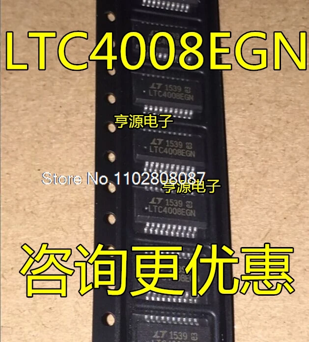 

LTC4008 LTC4008EGN