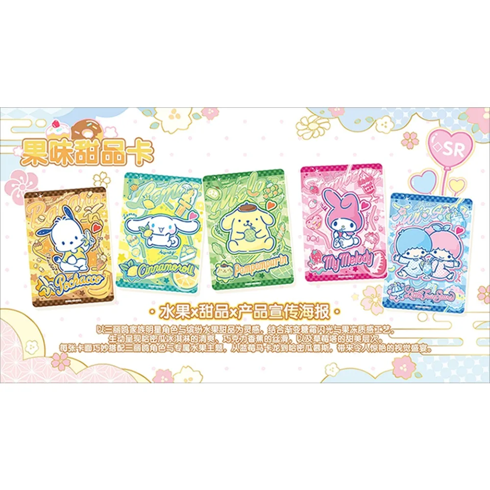 KAYOU Genuine Sanrio Collection Cards Anime Characters Enjoying Fun Days Together Sweet Theme Cards Children Birthday Gifts Toys