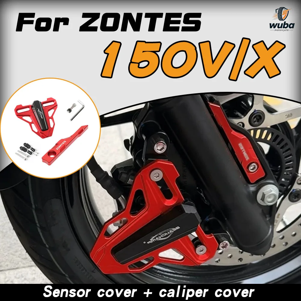 Accessory: Front Brake ABS Sensor & Caliper Protective Cover/Trim for ZONTES 150V/150X (Modification Part)
